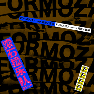 黃色A片三級三奶大
