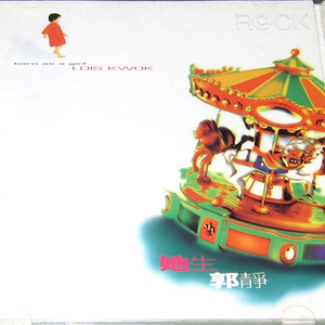 黃色A片三級三奶大
