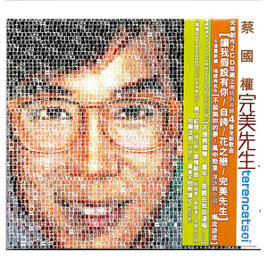 黃色A片三級三奶大
