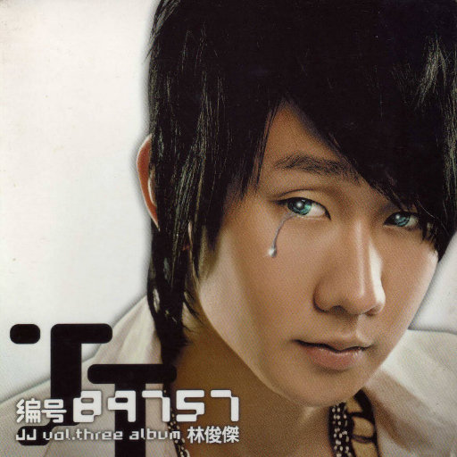 黃色A片三級三奶大
